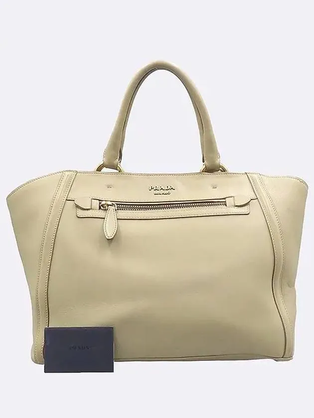 B2452C Tote Bag