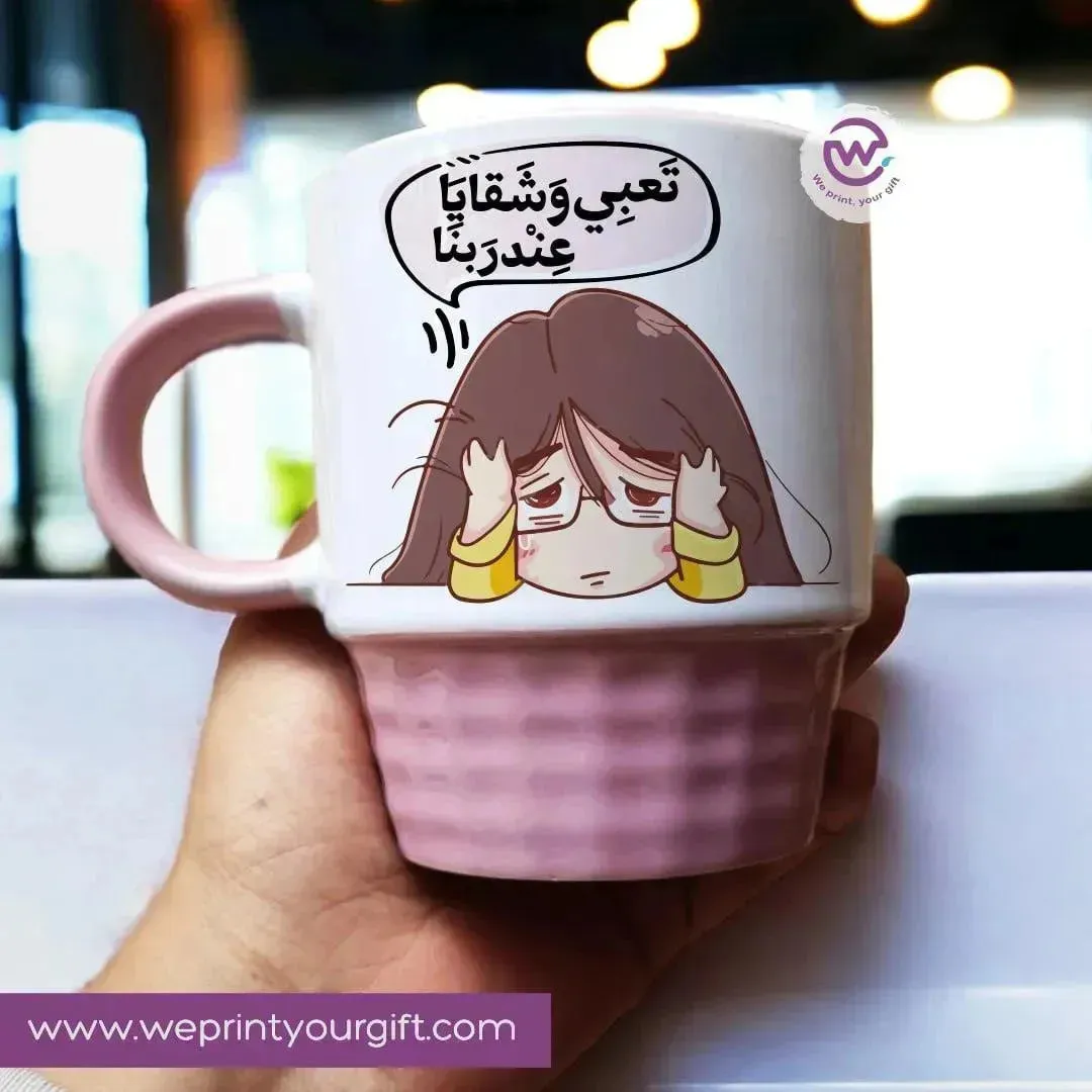 Ribbed Mug -Mother's Day- comics