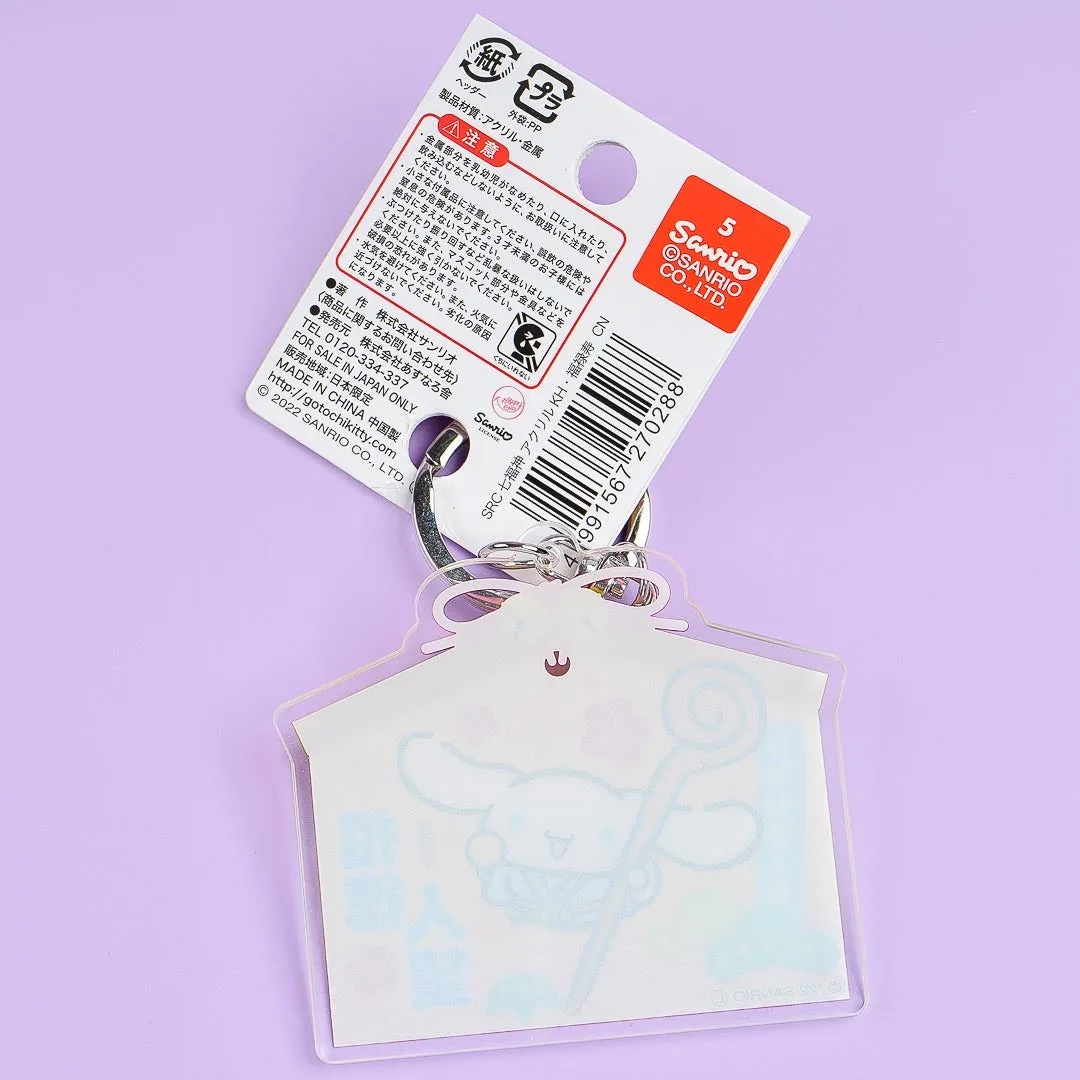 Sanrio Seven Lucky Gods Keychain - Cinnamoroll
